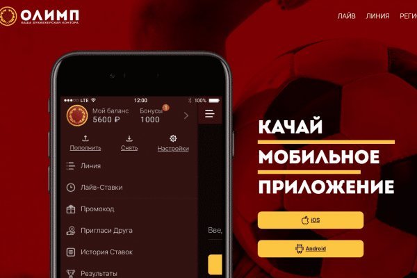 Как зайти на кракен kr2web in