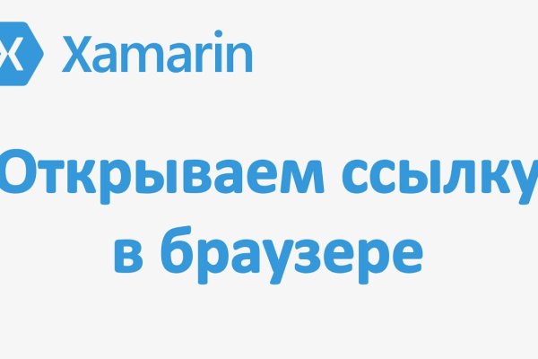 Восстановить аккаунт на кракене