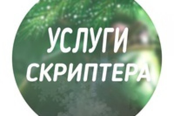 Маркет кракен маркетплейс