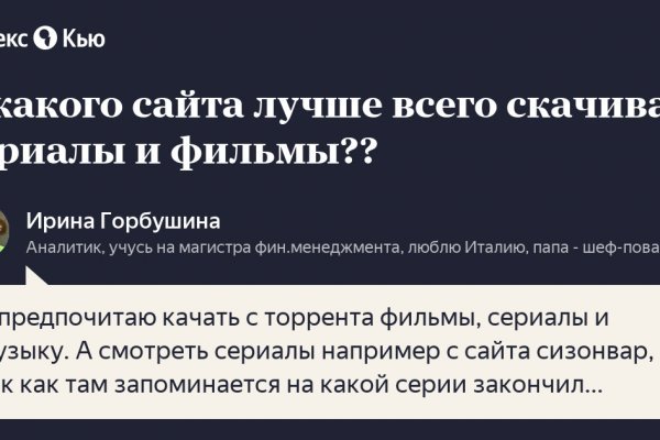 Гидра сайт в тор браузере ссылка