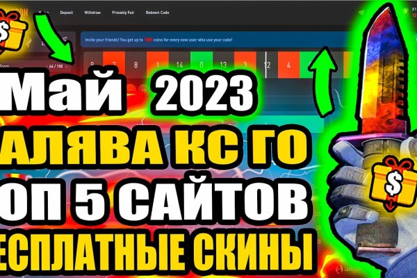 Как зайти на kraken в 2024