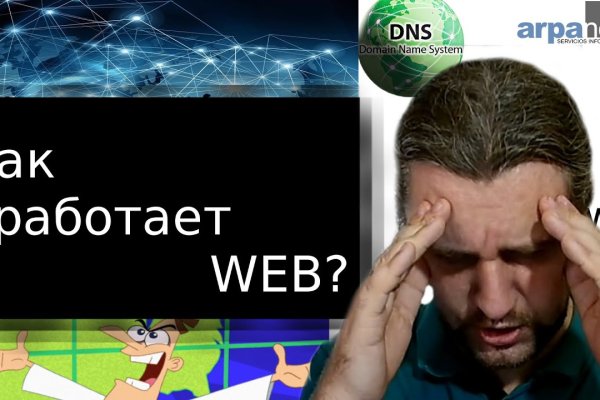 Кракен kr2web in магазин