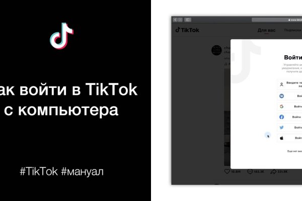 Кракен kr2web in что это