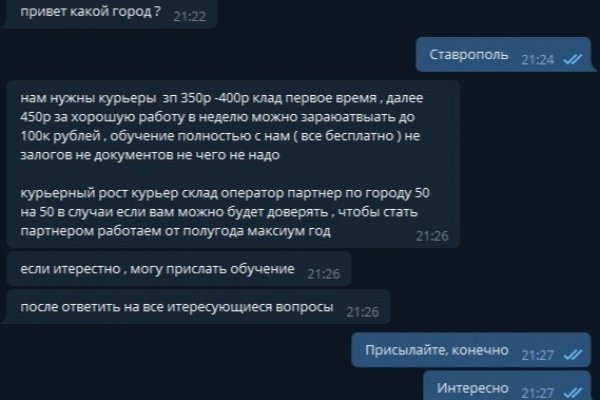 Как восстановить пароль на кракене