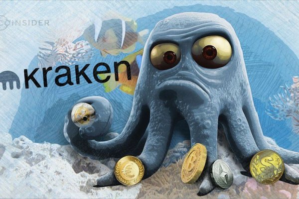 Kraken в россии