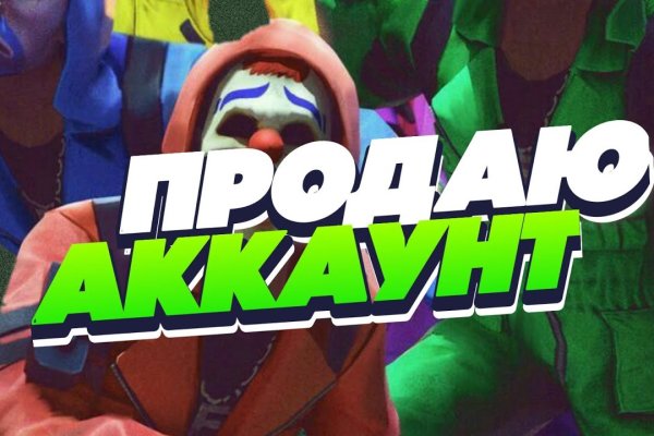 Kraken istand onion ссылка