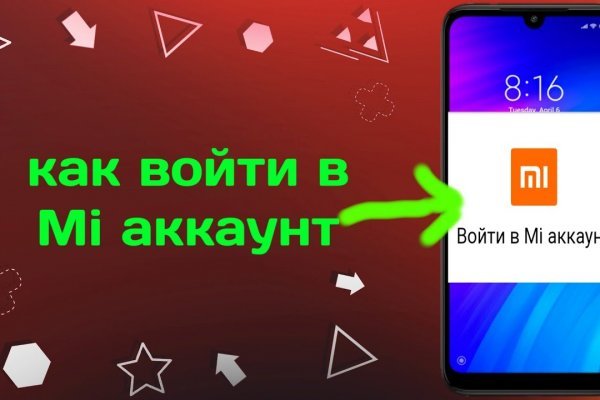 Ссылка на кракен kr2link co