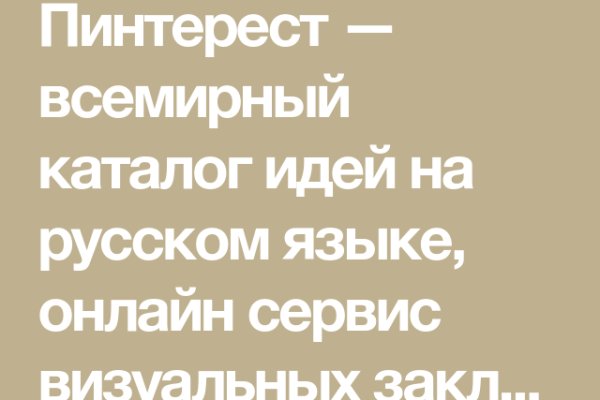 Вместо гидры