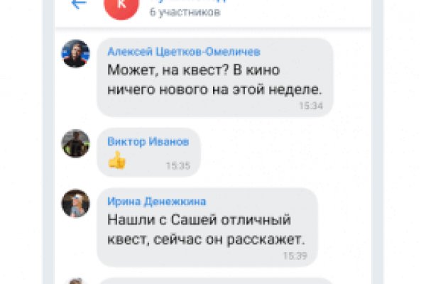 Кракен сайт зеркало рабочее на сегодня