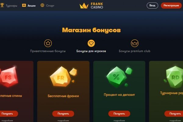 Кракен площадка торговая kr2web in