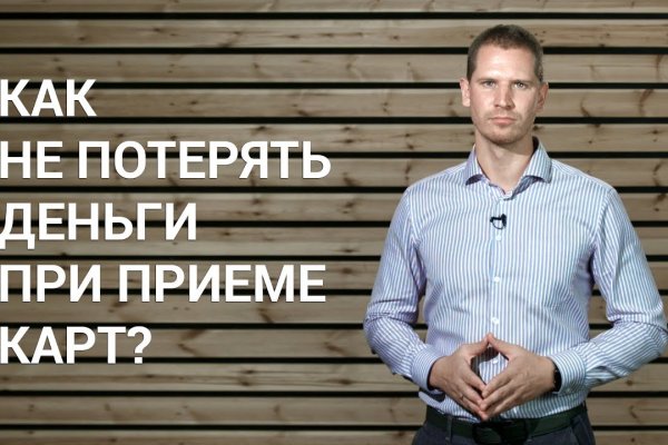 Кракен торговая kr2web in