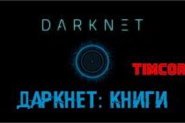 Кракен тор kraken014 com