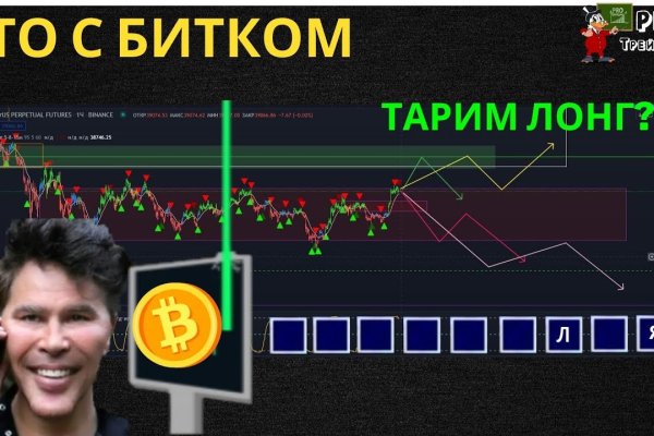 Почему не получается зайти на кракен