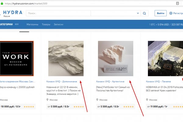 Магазин kraken даркнет