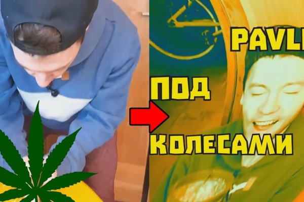 Работает ли кракен