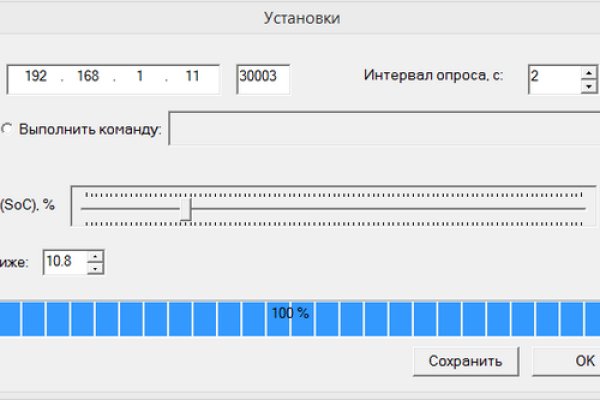 Дарк маркетплейс кракен