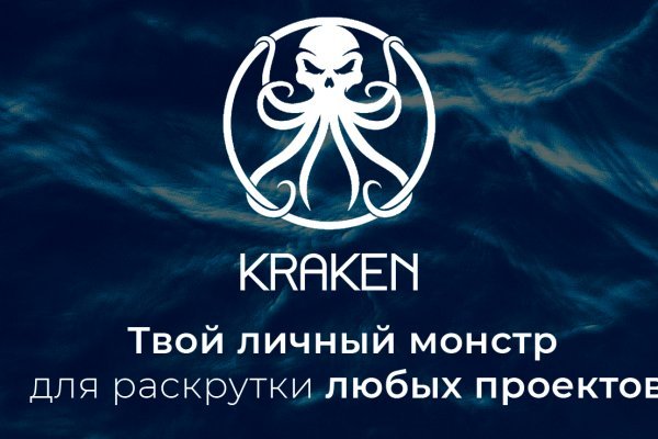 Kraken18 at