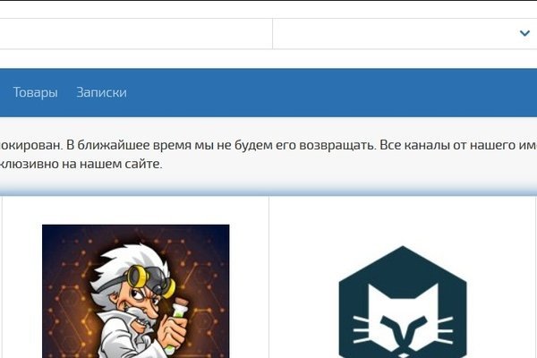 Кракен сайт ссылка kr2web in