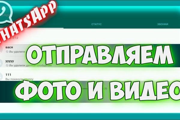 Что такое кракен сайт