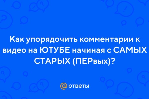 Браузер для кракен