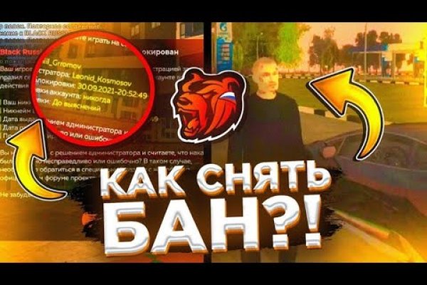 Kraken ссылка зеркало рабочее